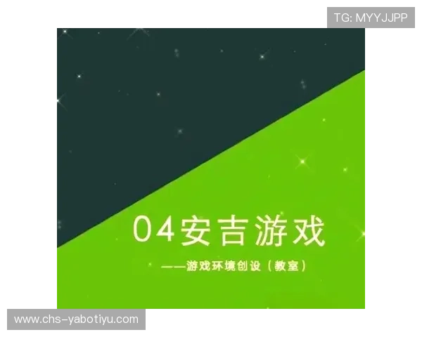 亚博体育游戏中的常见作弊与防范措施，确保公平竞技环境