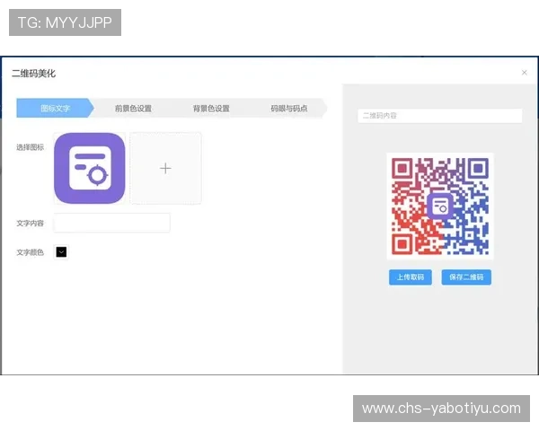 亚博体育网站登录页面最新更新，点击入口即可轻松进入官方平台的详细步骤
