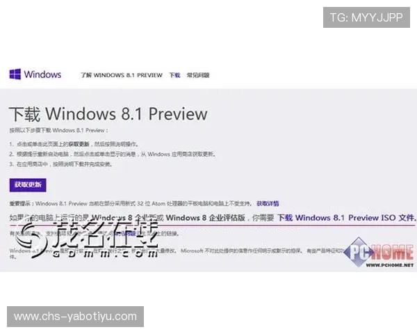 亚博YaBo登陆安全指南，确保账号信息安全与顺畅体验