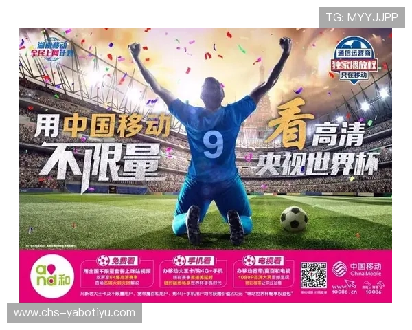 亚博体育官网平台多元化体育赛事直播，满足不同用户的观看需求