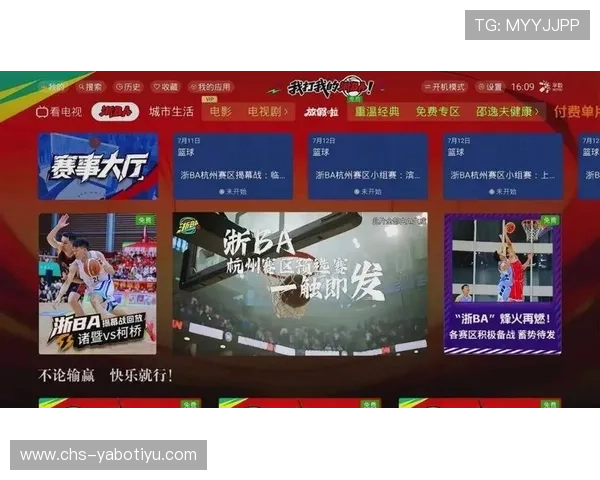 B体育官方网页为用户提供的丰富赛事直播与回放资源详解