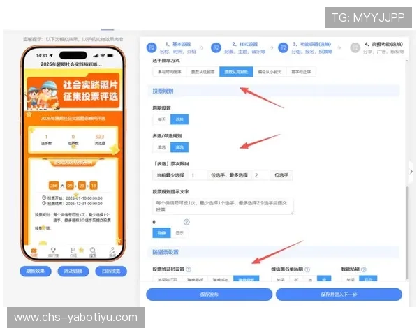 亚博YB手机官网官方平台注册流程与账号管理详细教程
