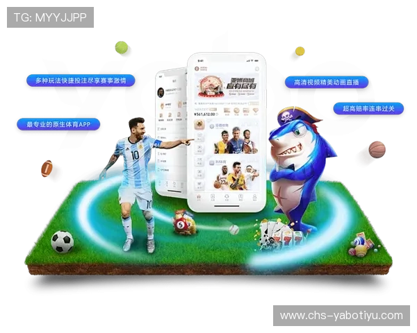 亚博体育正规官网：持续优化的用户界面带来更流畅的投注体验