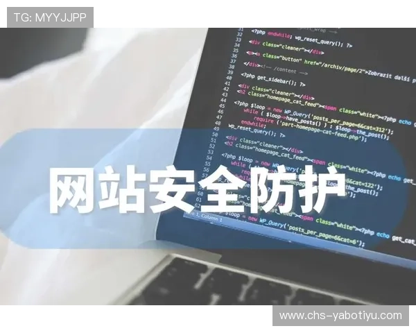 亚博体育网站技术保障与安全措施确保用户信息与资金安全