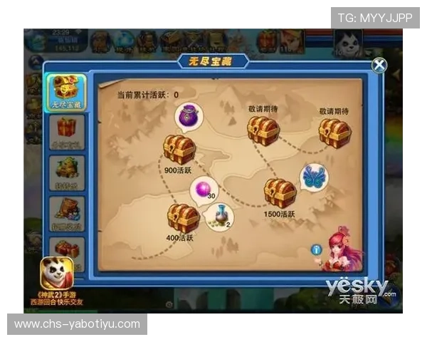 亚博官方网页端登录操作流程与页面布局介绍