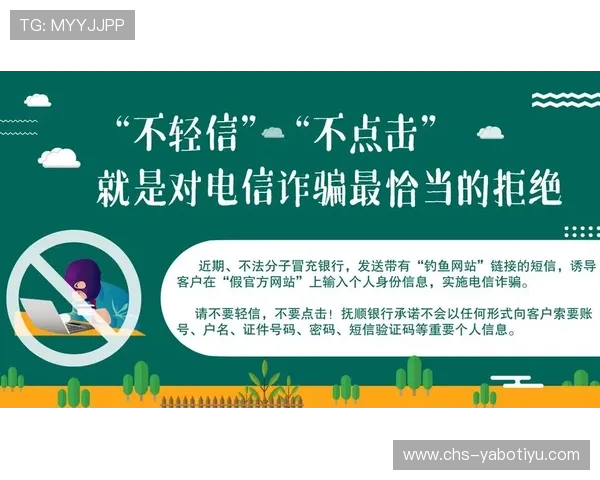 亚博官网在线登入注册安全保障措施，保障玩家个人信息与账户安全