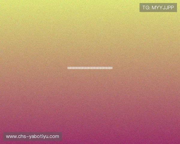 亚博开云玩家交流社区建设指南打造良好互动环境促进玩家共同成长