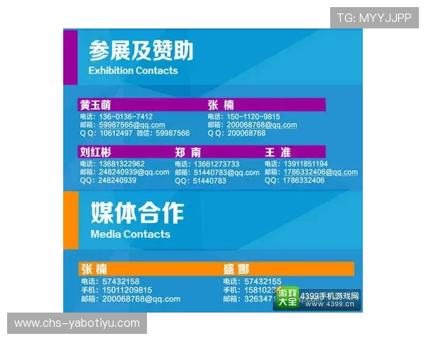 亚博赞助网站合作案例分析为游戏企业提供实战经验与借鉴