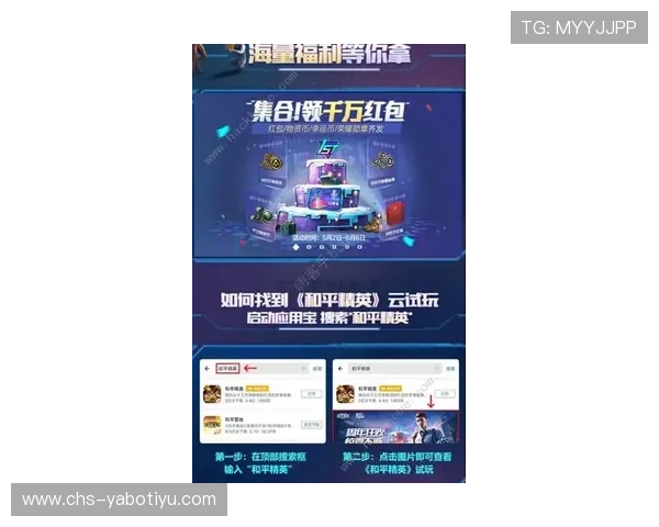 亚搏最新优惠活动全面解析助力玩家享受更多福利与专属礼包 亚搏最新优惠活动全面解析助力玩家享受更多福利与专属礼包