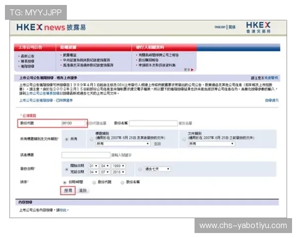 亚搏电竞会员注册流程全攻略,详细介绍每一步操作流程及注意事项