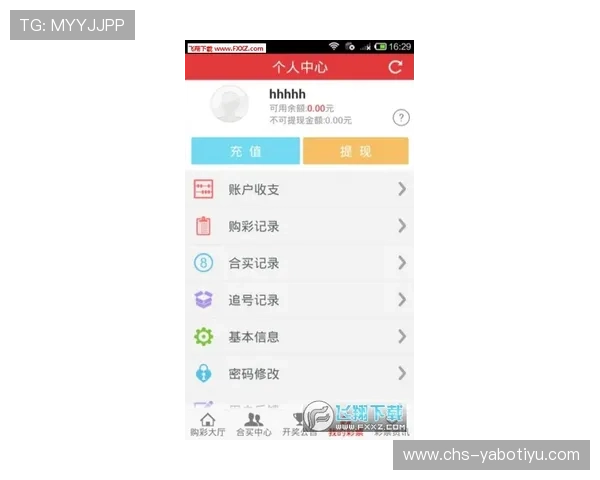 亞博体育app下载官方最新版，全面支持多种体育项目在线投注
