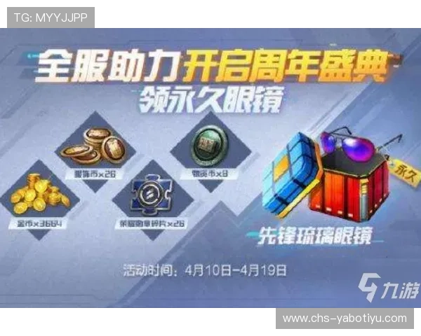 拼搏在线官方网站首页最新游戏资讯与活动全面介绍助你掌握第一手游戏动态