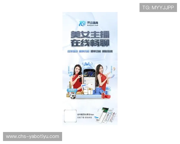 星空体育网页版官网最新优惠活动与会员专属权益，助你享受优质体育娱乐服务