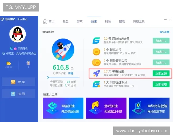 乐鱼体育用户评价与反馈：真实体验助你判断平台优劣与使用建议