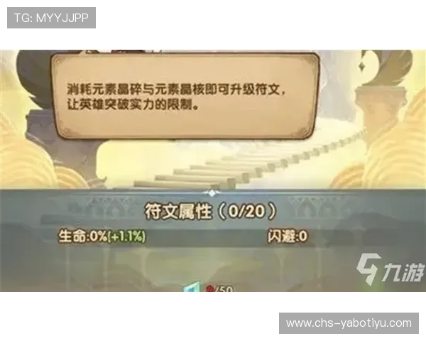 亚博YB国际首页新手入门指南与技巧分享帮助新玩家快速上手赢得胜利