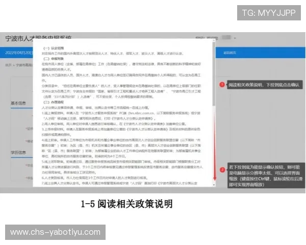 亚博YB开户下载官网官方入口地址，提供详细操作步骤与安全保障措施