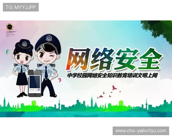 亚博官方网站平台的安全保障措施与隐私保护政策，确保玩家个人信息安全无忧