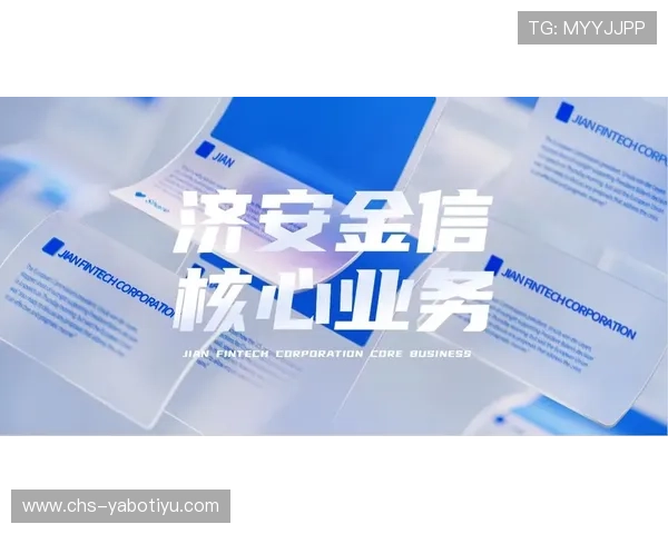 亚博旗舰厅客户端官网安全保障措施,保障玩家个人信息与资金安全 亚博旗舰厅客户端官网安全保障措施,保障玩家个人信息与资金安全