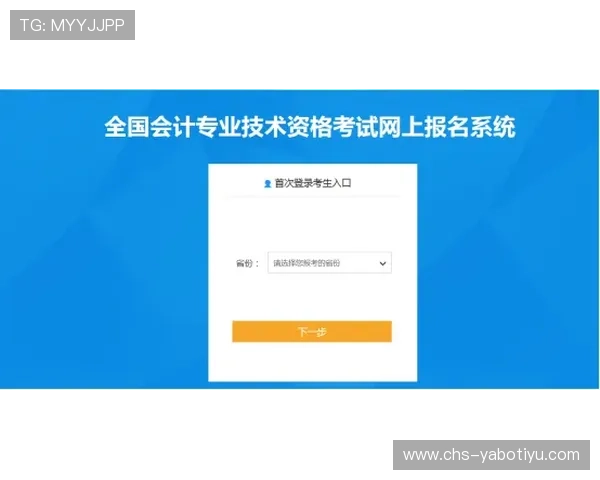 亚博百家乐官网注册流程详解及新手入门必备技巧分享