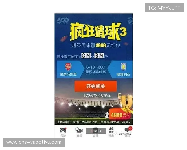 亚搏买球首选:详细介绍各大平台的优惠活动与用户口碑,提升您的投注体验 亚搏买球首选:详细介绍各大平台的优惠活动与用户口碑,提升您的投注体验