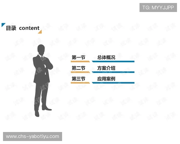 亚搏网站下载安全保障，确保玩家个人信息和设备安全的完整措施