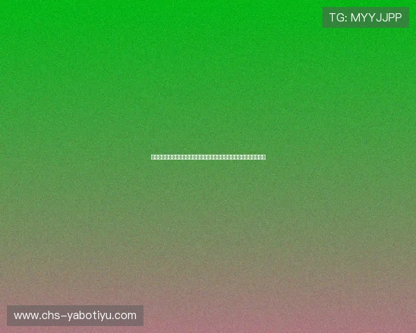 打造一站式体育资讯平台的在线体育网满足不同用户的个性化体育内容需求