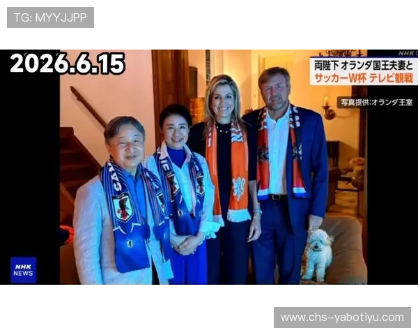世界杯荷兰对日本比赛的官方回放视频在哪里可以找到高清完整版 世界杯荷兰对日本比赛的官方回放视频在哪里可以找到高清完整版