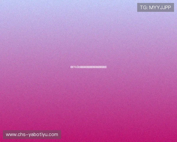 亚博YaBo在线登录:详细操作指南与常见问题解答