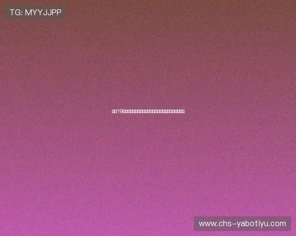 亚博YB官网平台:详细介绍平台的支付方式与资金安全保障措施