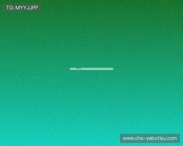 亚博体育app多样化的投注方式,满足不同用户的个性化需求 亚博体育app多样化的投注方式,满足不同用户的个性化需求