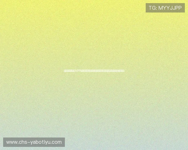 亚博体育手机版APP:未来版本更新预告,期待更多创新功能带来更优质的使用体验 亚博体育手机版APP:未来版本更新预告,期待更多创新功能带来更优质的使用体验